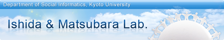 Ishida Matsubara Laboratory